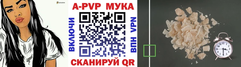 Alpha PVP Crystall  площадка телеграм  Серафимович  наркотики 