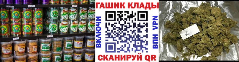 что такое наркотик  Серафимович  Cannafood конопля 