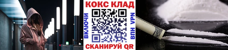 COCAIN Columbia  Серафимович 