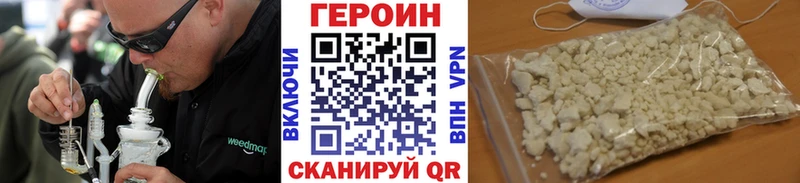 ГЕРОИН афганец  Серафимович 
