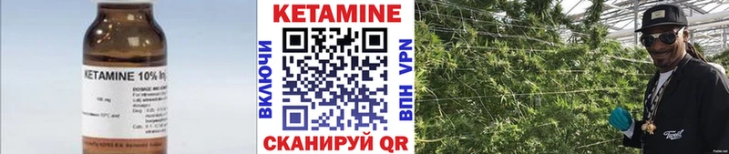 купить   Серафимович  КЕТАМИН VHQ 