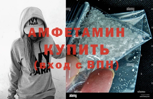 тгк Абдулино