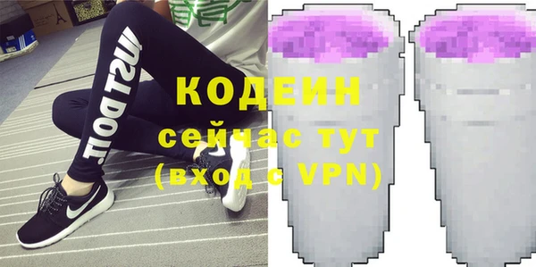 тгк Абдулино