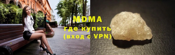 тгк Абдулино