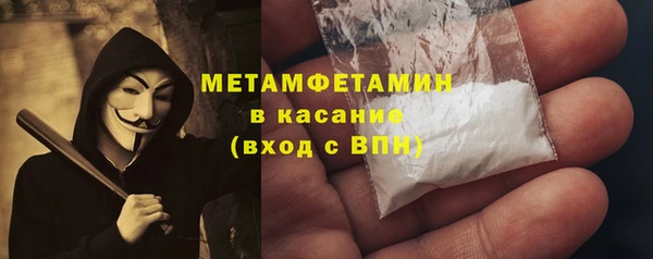 хмурый Абаза