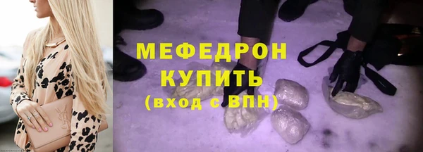 хмурый Абаза
