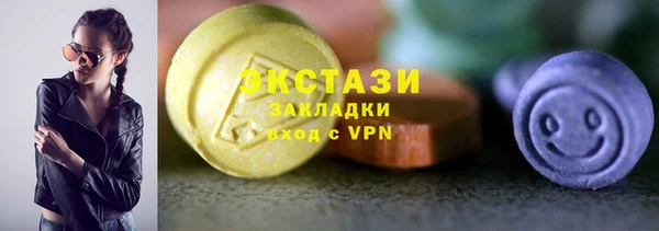 хмурый Абаза