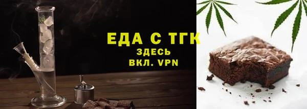 хмурый Абаза