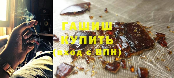 кокаин премиум Рославль