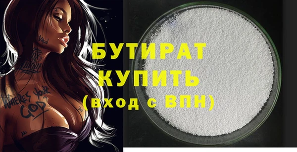 хмурый Абинск