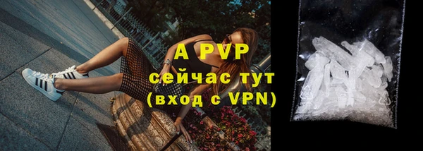тгк Абдулино