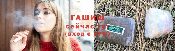 тгк Абдулино