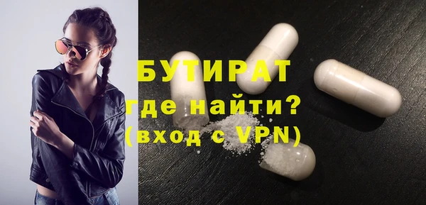 тгк Абдулино