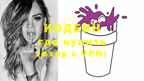хмурый Абинск
