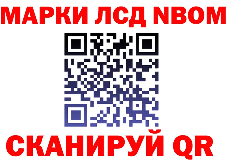ГАШ гашик зеркало площадка OMG Серафимович