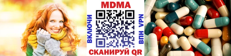 где найти наркотики  Серафимович  МДМА молли 