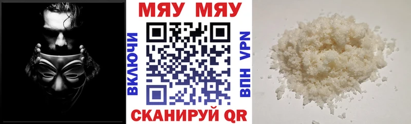 сколько стоит  Серафимович  Меф мука 
