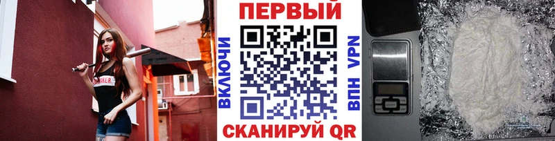 магазин продажи   Серафимович  Первитин Methamphetamine 