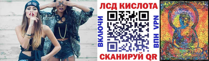 Марки 25I-NBOMe 1,8мг  blacksprut зеркало  Серафимович 