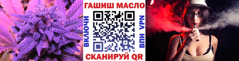 кракен tor  Серафимович  ТГК гашишное масло  наркота 