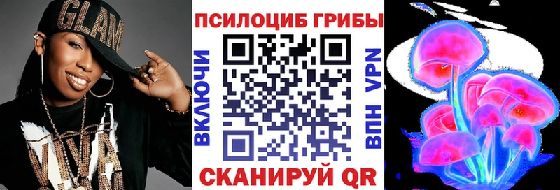 Галлюциногенные грибы мицелий  цена наркотик  Серафимович 